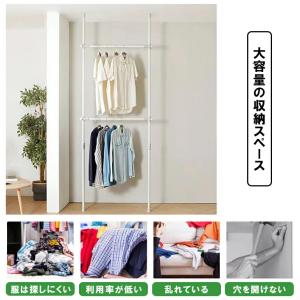 ハンガーラック 突っ張り ハンガーポール つっ...の詳細画像3