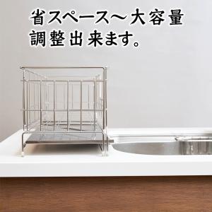 水切りカゴ 水切りかご 水切りラック スリム ...の詳細画像1