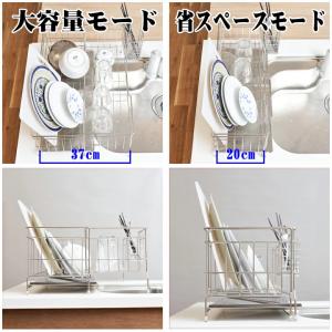 水切りカゴ 水切りかご 水切りラック スリム ...の詳細画像4