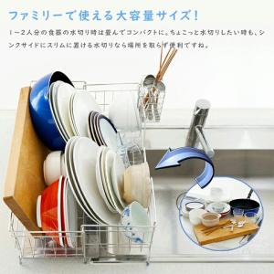 水切りカゴ 水切りかご 水切りラック スリム ...の詳細画像5