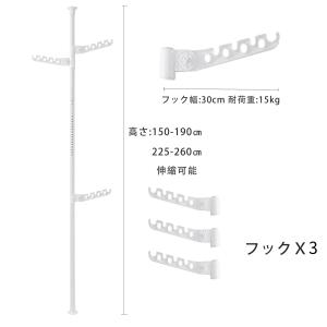 折りたたみ式フック 突っ張りポールハンガー つ...の詳細画像5