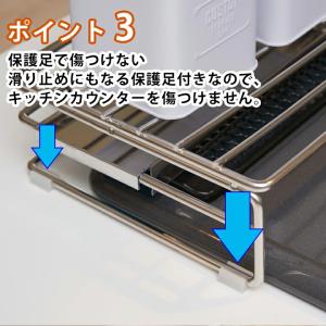 FUKUKAWA コンロ奥ラック カバー付 調...の詳細画像3