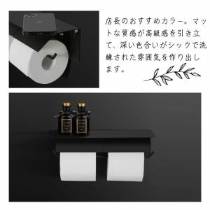 トイレットペーパーホルダー おしゃれ 2連 ダ...の詳細画像3