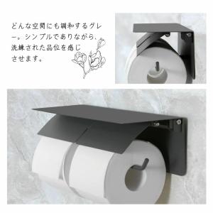トイレットペーパーホルダー おしゃれ 2連 ダ...の詳細画像5