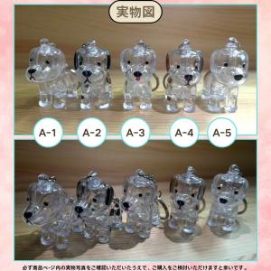 犬の毛収納キーホルダー メモリアルペットグッズ...の詳細画像3