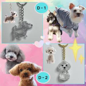 犬の毛収納キーホルダー メモリアルペットグッズ...の詳細画像4