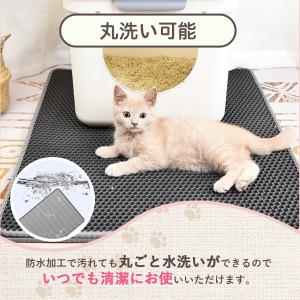砂取りマット 猫砂マット 大判 砂取り 猫 ト...の詳細画像5