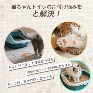 砂取りマット 猫砂マット 大判 砂取り 猫 ト...の詳細画像2