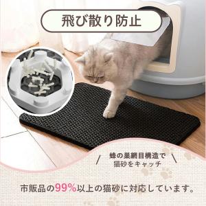 砂取りマット 猫砂マット 大判 砂取り 猫 ト...の詳細画像3