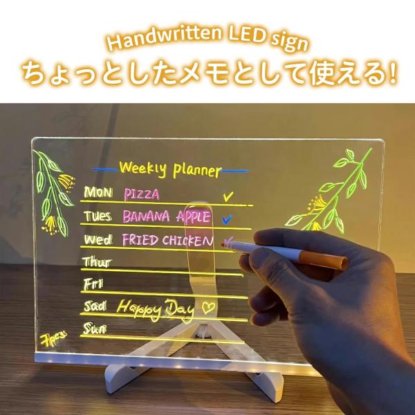 手書きLED看板 30×20cm 12色ペン付き USB給電式 メッセージボード 繰り返し書ける 光...