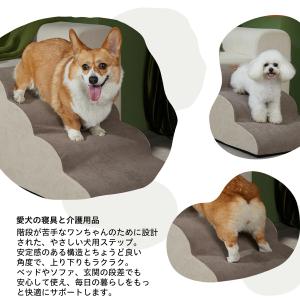 ペットステップ 階段 ハウス付き 3段 スロー...の詳細画像1
