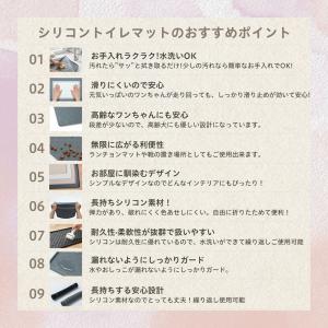 ペットシリコントイレマット ペットシリコンマッ...の詳細画像1
