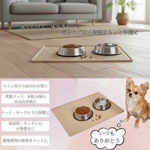 ペットシリコントイレマット ペットシリコンマッ...の詳細画像4