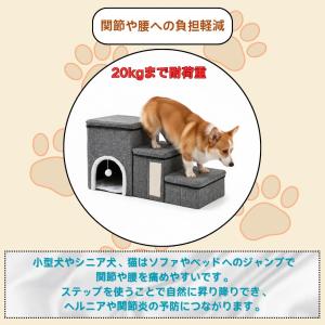 ペットステップ ペット階段 犬用ステップ 猫用...の詳細画像1