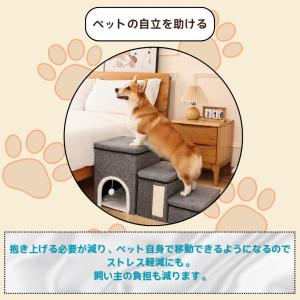 ペットステップ ペット階段 犬用ステップ 猫用...の詳細画像4