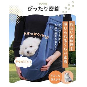 ペットスリング ペットスリングバッグ お出かけ...の詳細画像2