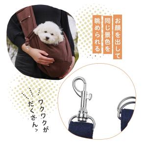ペットスリング ペットスリングバッグ お出かけ...の詳細画像3