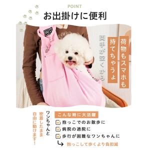 ペットスリング ペットスリングバッグ お出かけ...の詳細画像4