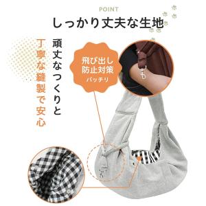 ペットスリング ペットスリングバッグ お出かけ...の詳細画像5