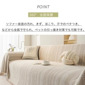 ソファーカバー 即納 かけるだけ ソファカバー...の詳細画像2