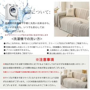 ソファーカバー 即納 かけるだけ ソファカバー...の詳細画像5