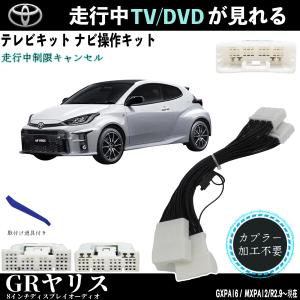 トヨタ ヤリス KSP210 MXPA10 純正 リアバンパー 52159-K0010 : 拓海