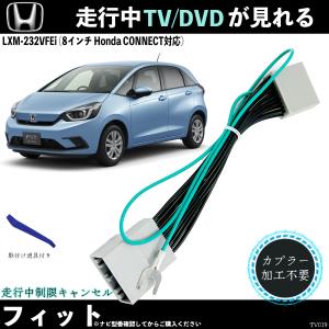 トヨタ テレビキット ZR-V LXM-247VFLi 11.4インチ ホンダ テレビ