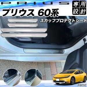 プリウス MXWH60/61/65/ZVW60/65：純正 トノカバー : エピックス