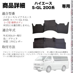 ハイエース レジアスエース 200系 1型 2...の詳細画像3