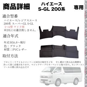 ハイエース レジアスエース 200系 1型 2...の詳細画像4