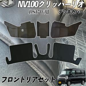 トヨタ（TOYOTA） エブリイ エブリィワゴン DA17W DA17V デッキカバー