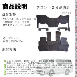 200系ハイエース 4型後期〜現行ディーゼル車...の詳細画像1