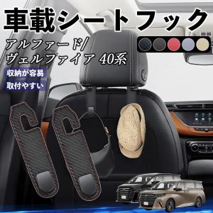 トヨタ（TOYOTA） レクサス純正 室内ハンガー (本革タイプ