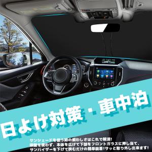 MAZDA マツダ2 車用サンシェード フロン...の詳細画像1