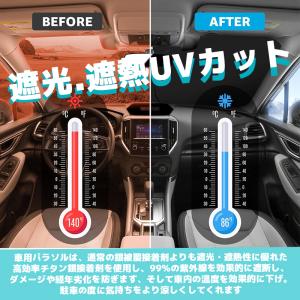 MAZDA マツダ2 車用サンシェード フロン...の詳細画像2