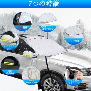 ダイハツ タント カバー カーボディカバー 凍...の詳細画像1