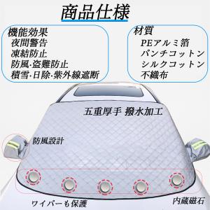 ダイハツ タント カバー カーボディカバー 凍...の詳細画像5