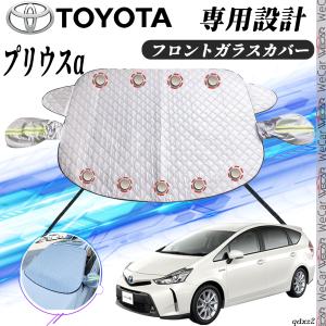 covercraft（カバークラフト） 正規品 専用設計 サンシェード シルバー
