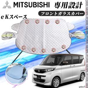 三菱（MITSUBISHI） 充電ケーブルリール「ミツビシ純正用品」MZ590954