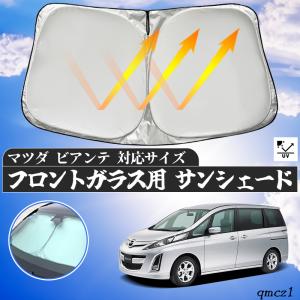 三菱 ランサーエボリューション X フロントサンシェードフロント