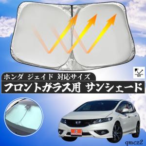 オートパーツエージェンシー サンシェード(日除け) ホンダ シビック