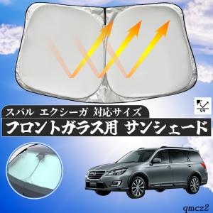 Aizu（アイズ） マルチシェード・シルバー／グレー リア（5枚）セット