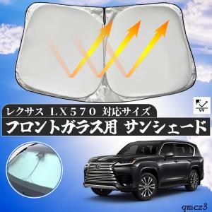 レクサス純正 LX600 専用 ディーラーオプション フロント