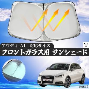 Audi（アウディ） 純正 フロント サンシェード ＆ ケース ゲッコーロゴ