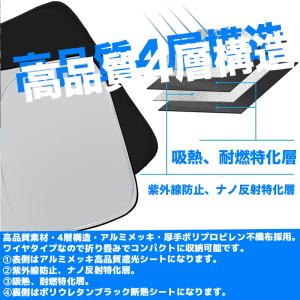 ホンダ N-ONE フロントサンシェードフロン...の詳細画像3