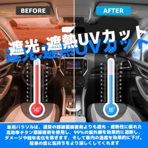 ホンダ N-ONE フロントサンシェードフロン...の詳細画像5