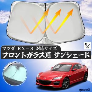 日産（NISSAN） シルビア S15/S14/S13 サンシェードV字有り 車内 傘型