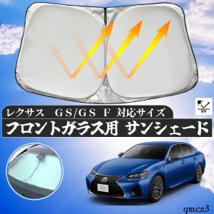 LEXUS GS 10系　純正品　フロントサンシェード 楽天市場】【レクサス純正】 フロントシェード ☆レクサスGS