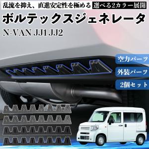 ホンダ N-VAN専用 天井防音断熱キット JJ1/JJ2 Nバン : AB-SELECTION