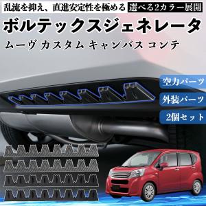 DーSPORT D SPORT リアパフォーマンスバー ムーブコンテ/ムーブコンテ